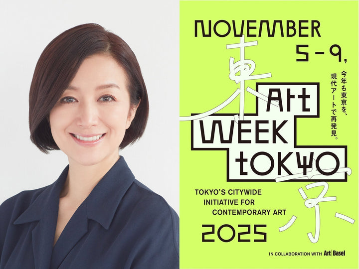 アートウィーク東京 2025の見どころまとめ｜初心者でも楽しめる東京アート巡りガイド