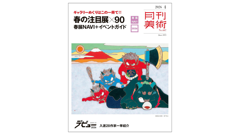 About us イメージ