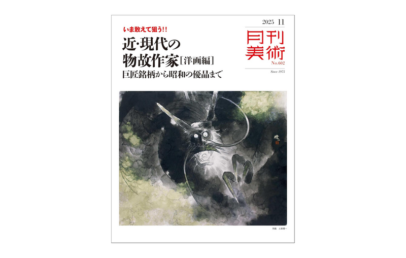 About us イメージ